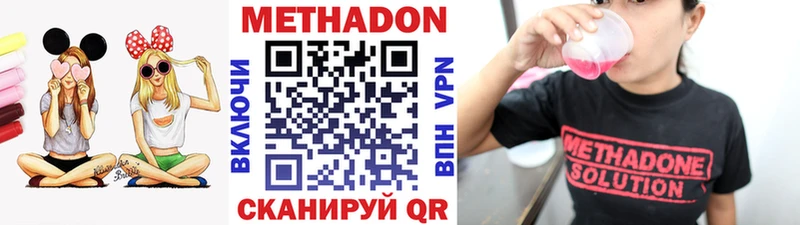 как найти закладки  Кирово-Чепецк  Метадон кристалл 