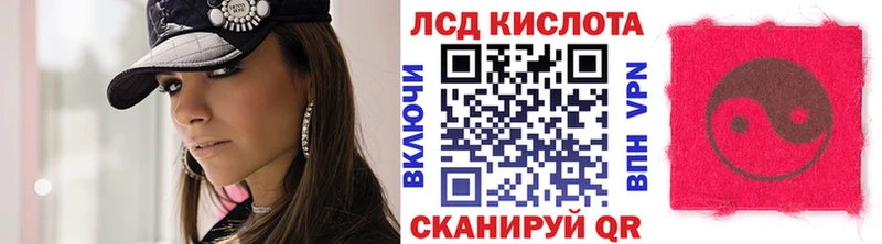 Марки 25I-NBOMe 1,8мг как найти Кирово-Чепецк