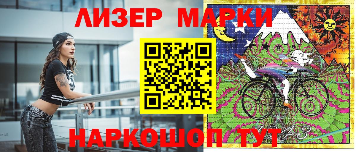 Наркотические марки  Марки N-bome 1,8мг  Вход с VPN  Марки N-bome 1,8мг  Кирово-Чепецк 