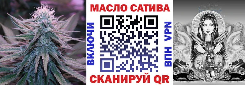 Дистиллят ТГК гашишное масло  Кирово-Чепецк 