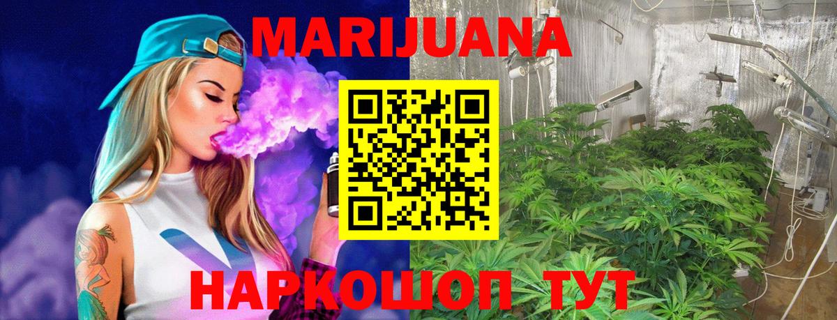 МАРИХУАНА Amnesia Кирово-Чепецк