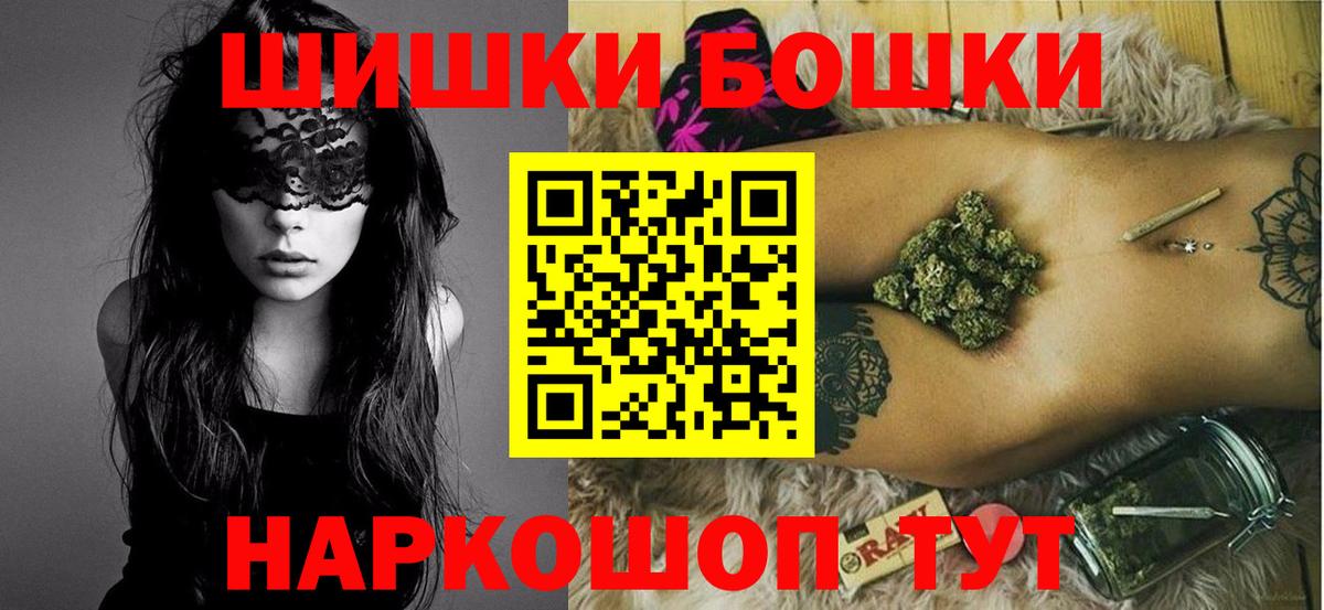 Кирово-Чепецк  Бошки Шишки MAZAR  Канабис марихуана  Каннабис план  Конопля AK-47  Вход с VPN 